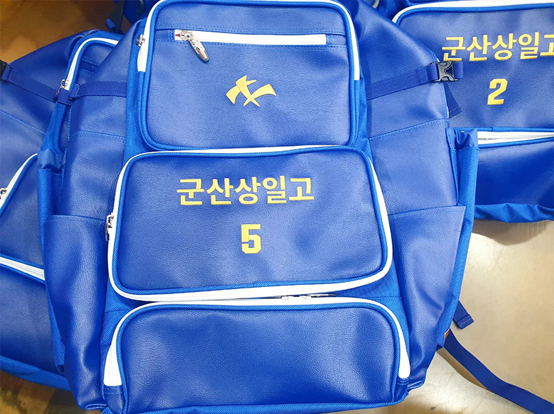 780-Gunsan Sanggo Bag-05.jpg